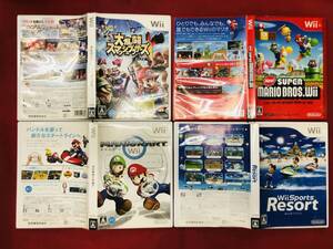 大乱闘スマッシュブラザーズX New スーパーマリオマリオカート オマケ付 即購入! 多数出品中! 4本 セット