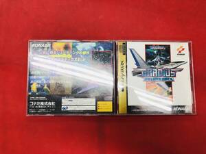 グラディウス デラックスパック DELUXE PACK 即購入! 綺麗