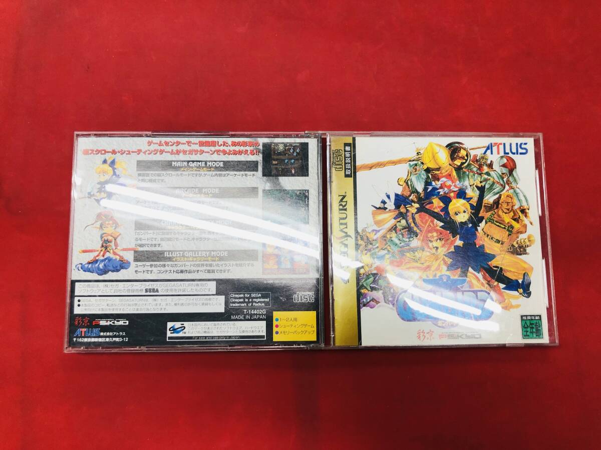 2025年最新】Yahoo!オークション -ガンバードの中古品・新品・未
