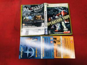 ガンダムオペレーショントロイ 即購入!