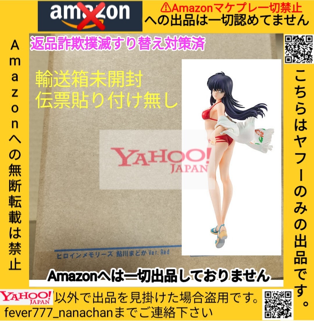 2025年最新】Yahoo!オークション -ヒロインメモリーズ きまぐれ 2025年最新】Yahoo!オークション -ヒロインメモリーズ きまぐれ