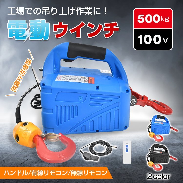 Yahoo!オークション -「巻き上げ機」(スポーツ、レジャー) の Yahoo!オークション -「巻き上げ機」(スポーツ、レジャー) の