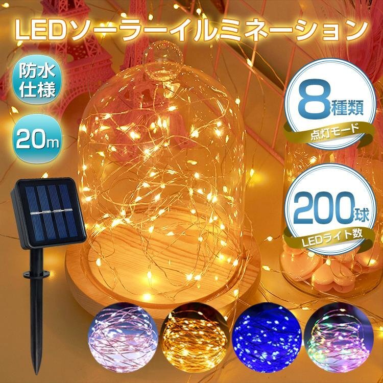 Yahoo!オークション -イルミネーション(クリスマス)の落札相場 Yahoo!オークション -イルミネーション(クリスマス)の落札相場