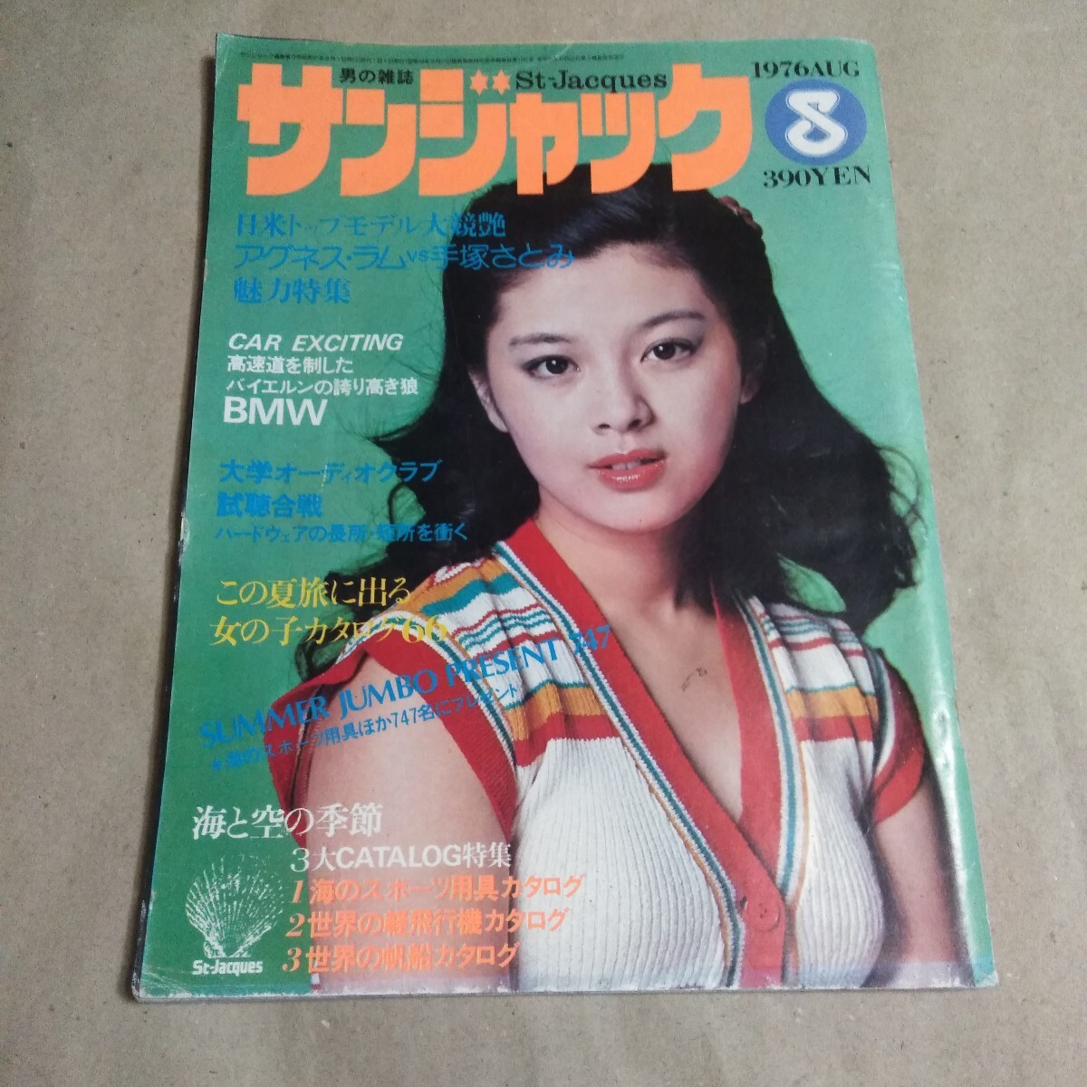 福袋 大丸 Yahoo!オークション の落札相場 -「・サンジャック」(本、雑誌) その他