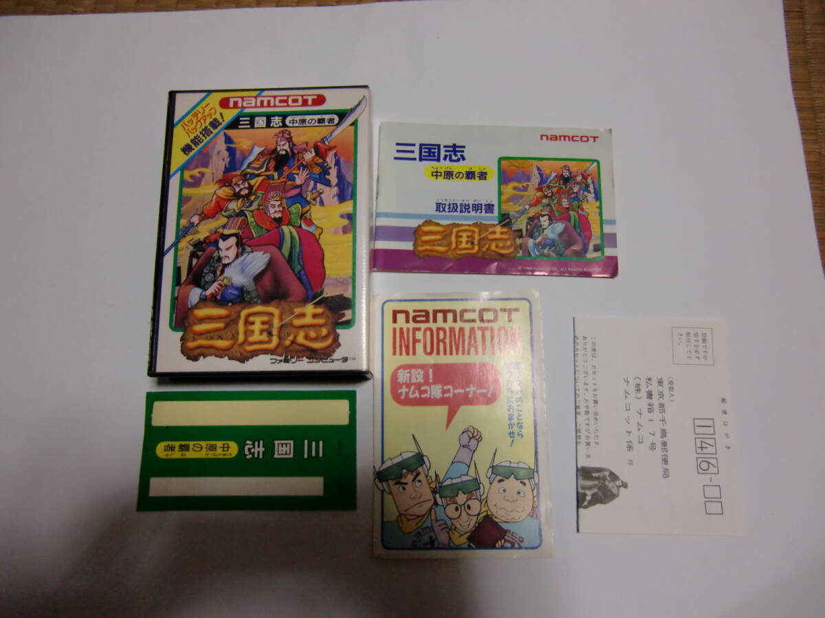 2025年最新】Yahoo!オークション -ナムコ 三国志の中古品・新品