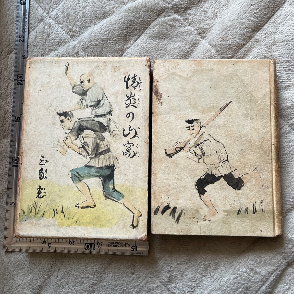 2025年最新】Yahoo!オークション -サンカ(本、雑誌)の中古品 2025年最新】Yahoo!オークション -サンカ(本、雑誌)の中古品