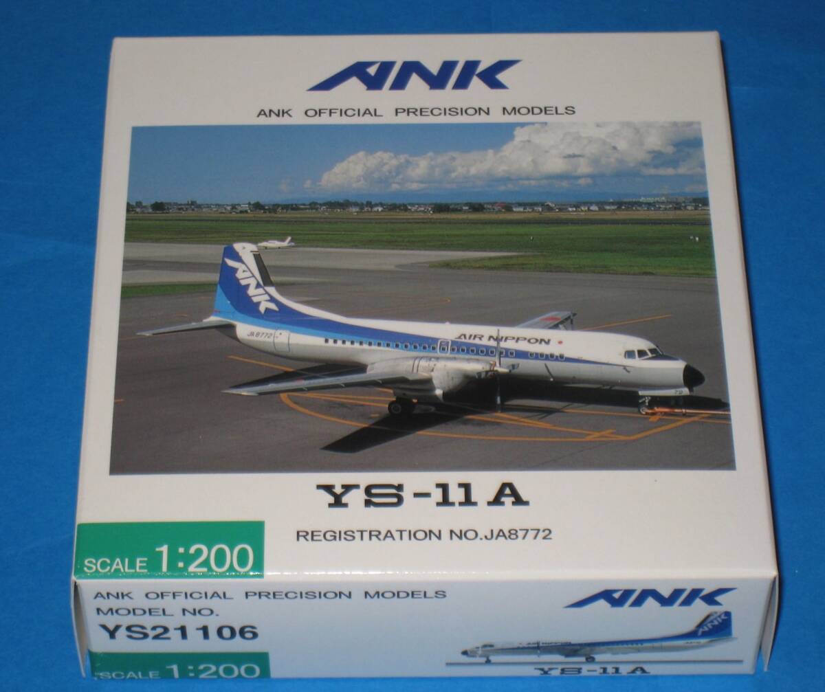 Yahoo!オークション -「ank ys-11」の落札相場・落札価格 Yahoo!オークション -「ank ys-11」の落札相場・落札価格