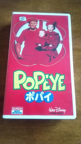 【VHS】ポパイ POPEYE / ロバート・アルトマン ロビン・ウィリアムズ シェリー・デュヴァル