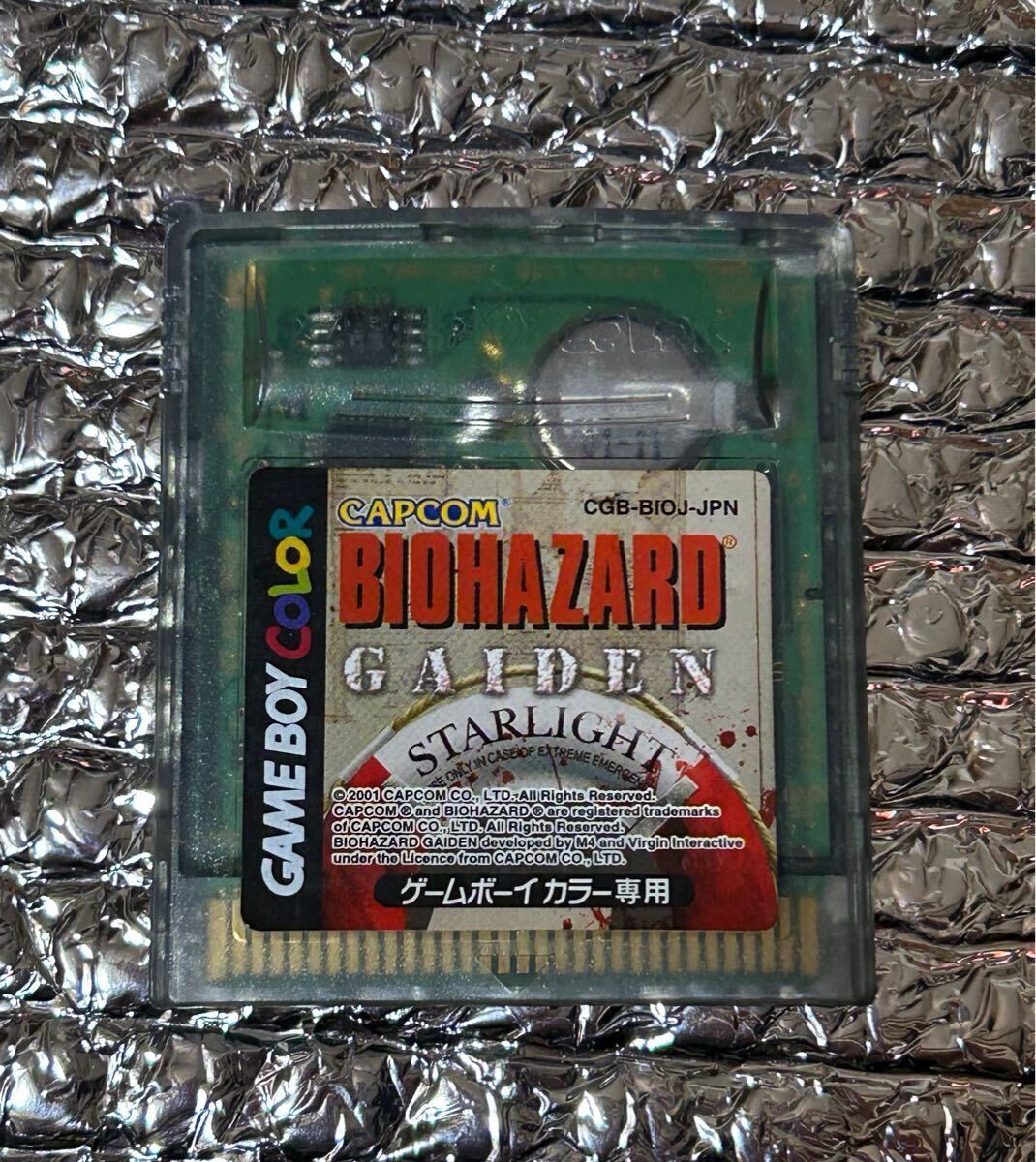 Yahoo!オークション -「バイオハザード gaiden」の落札相場 Yahoo!オークション -「バイオハザード gaiden」の落札相場