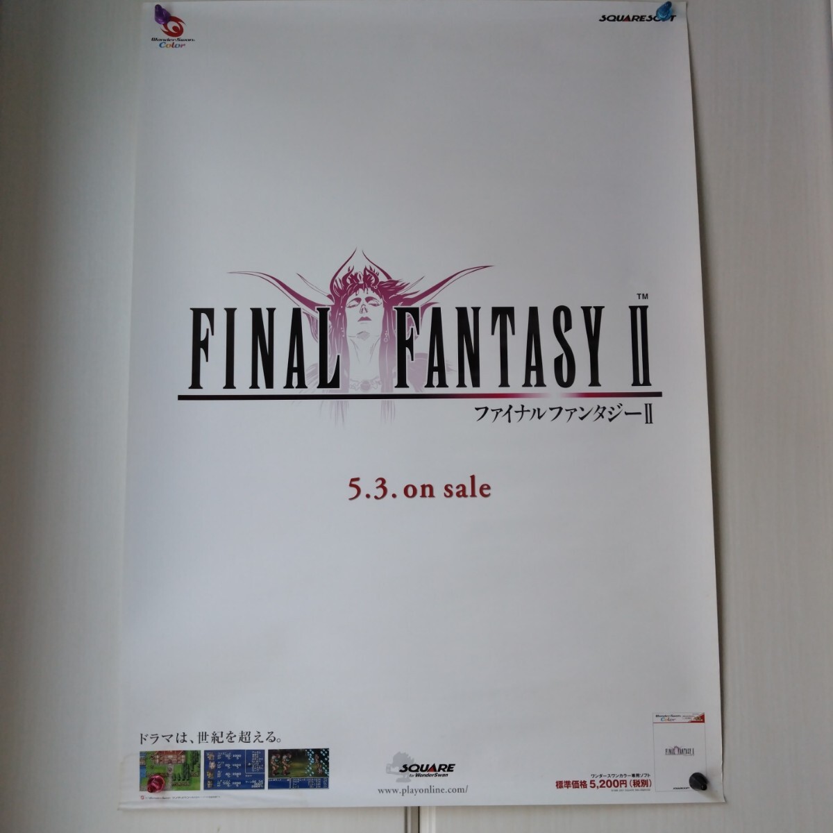 Yahoo!オークション -「ポスター final fantasy」(その他 Yahoo!オークション -「ポスター final fantasy」(その他