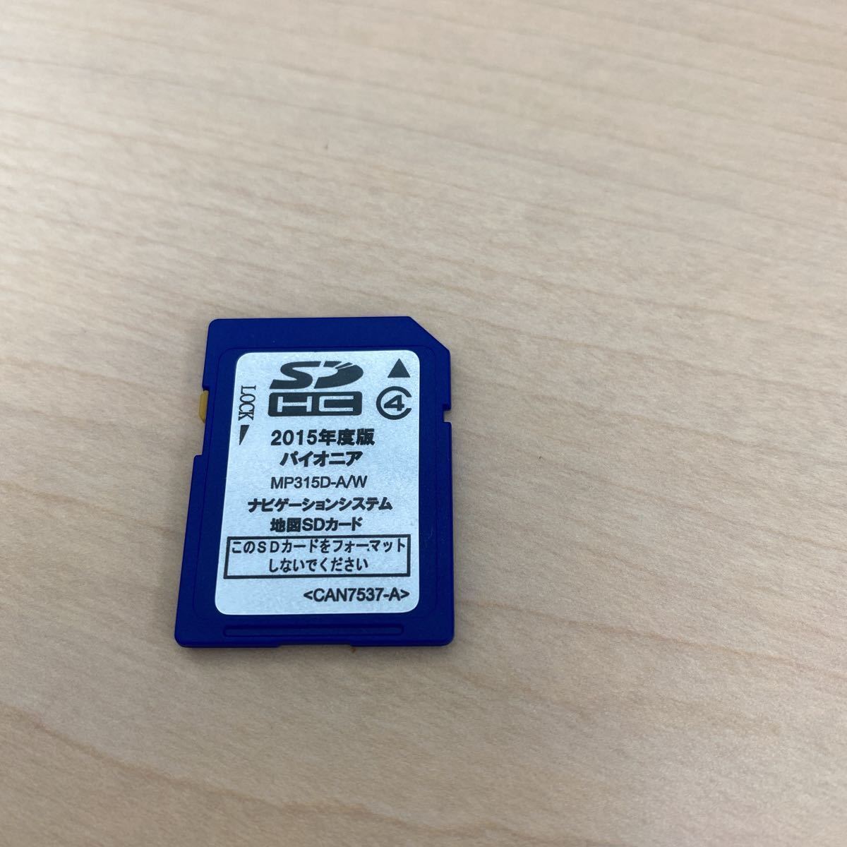 2025年最新】Yahoo!オークション -mp315(カーナビ)の中古品 2025年最新】Yahoo!オークション -mp315(カーナビ)の中古品