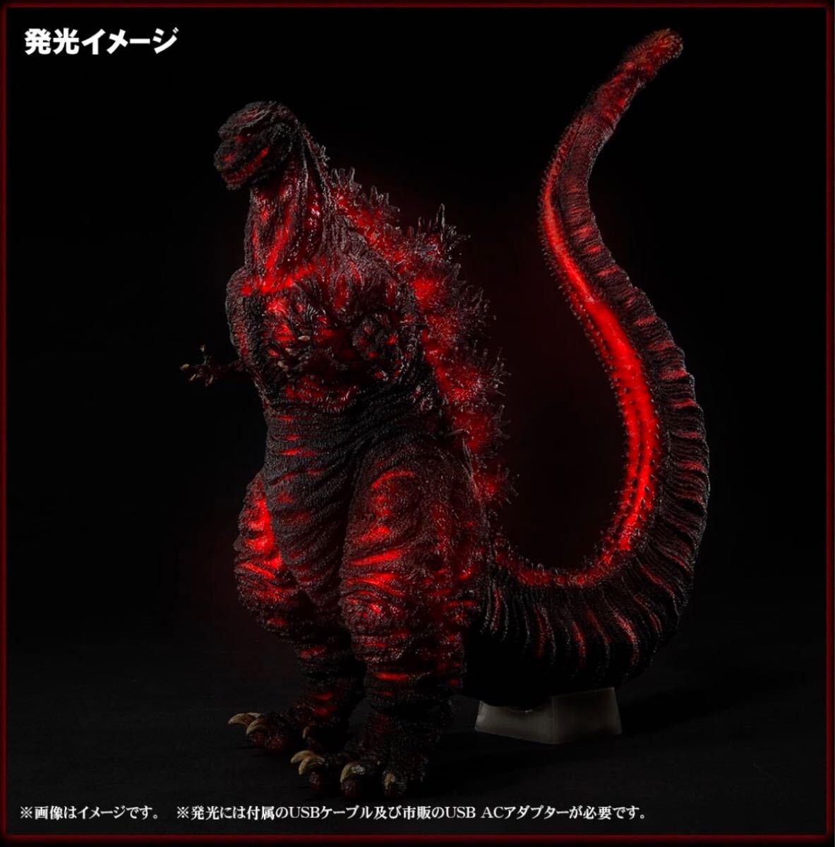 Yahoo!オークション -「東宝30cmシリーズ 酒井ゆうじ造形 Yahoo!オークション -「東宝30cmシリーズ 酒井ゆうじ造形