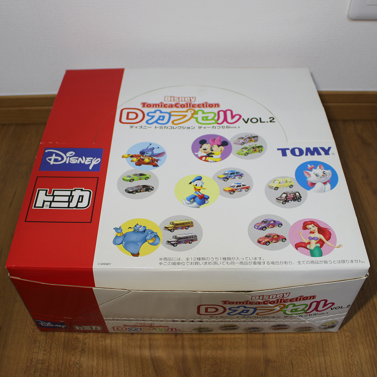 Yahoo!オークション -「トミカ dカプセル」の落札相場・落札価格 Yahoo!オークション -「トミカ dカプセル」の落札相場・落札価格