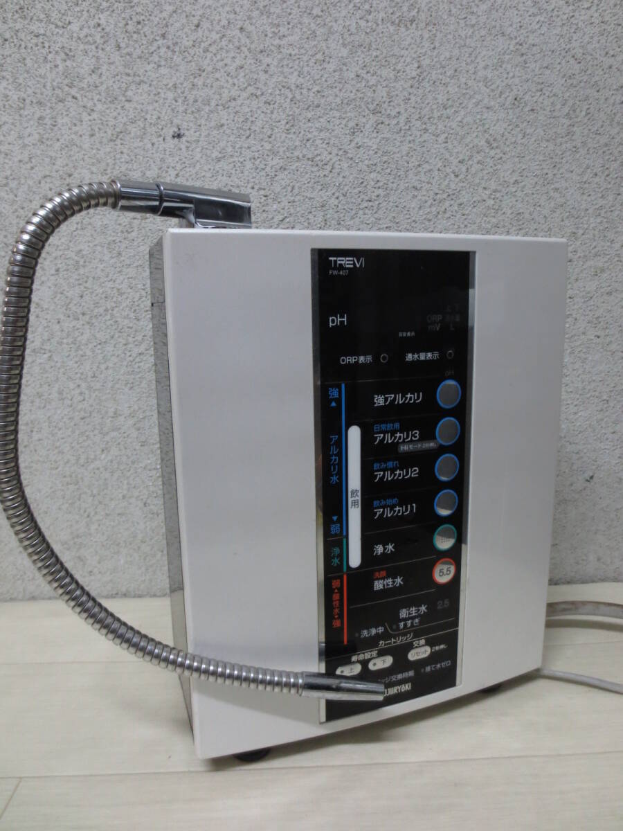 Yahoo!オークション -「フジ医療アルカリイオン整水器fw407」の Yahoo!オークション -「フジ医療アルカリイオン整水器fw407」の