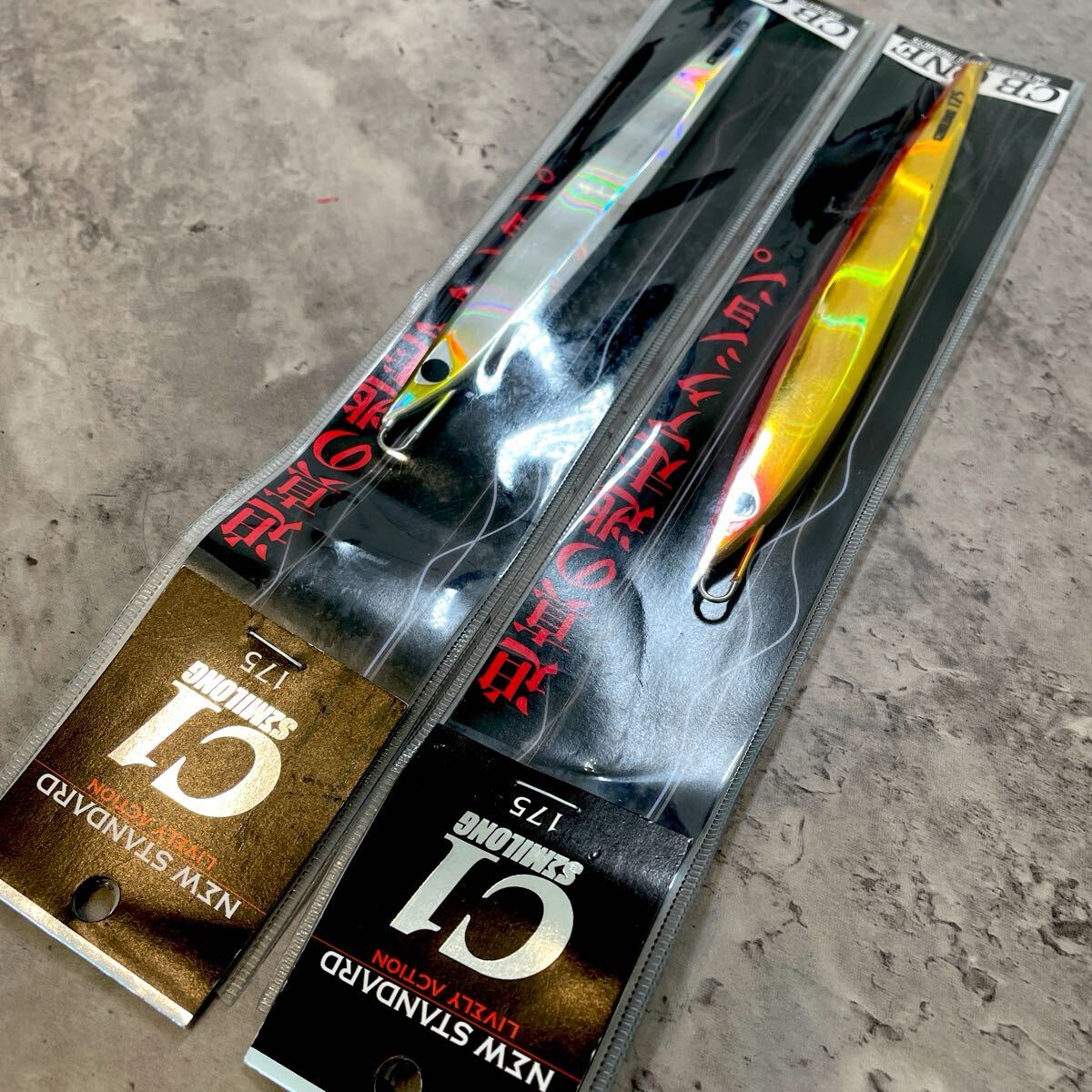 週末限定※シービーワン G2 ジーツー 210g 5本セット G2 – CB ONE