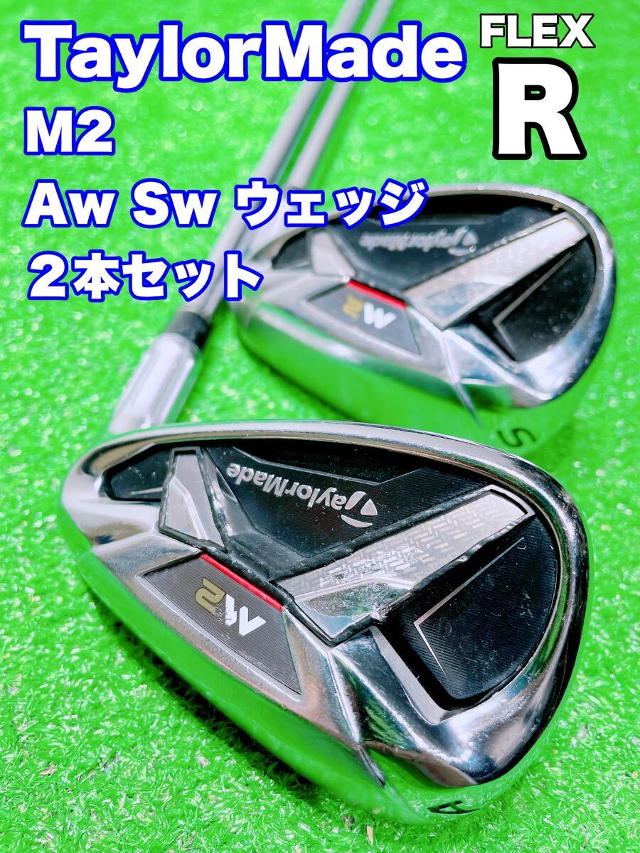 TaylorMade REAX Steel 90 ウェッジ フレックスs 7 TaylorMade REAX Steel 90 ウェッジ フレックスs 7