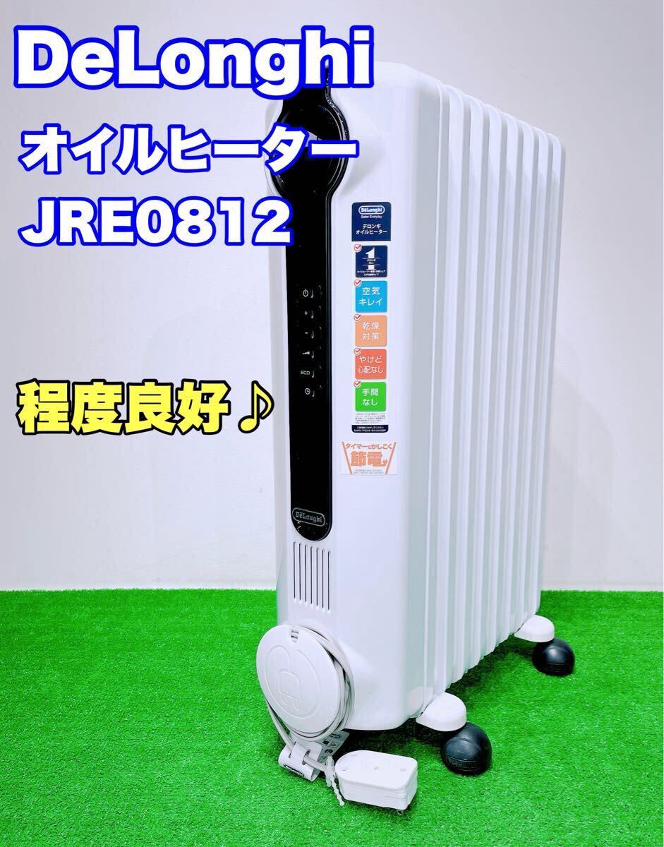 Yahoo!オークション -「jre0812」の落札相場・落札価格
