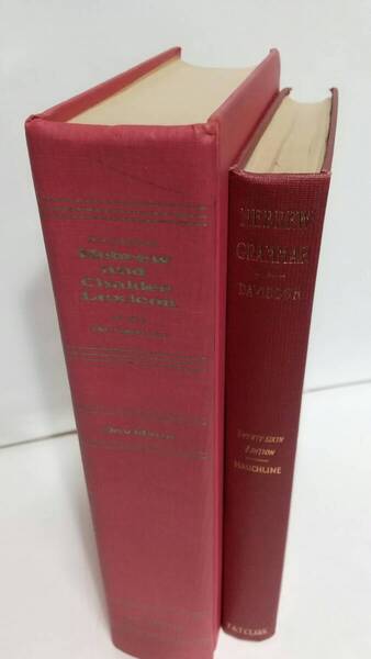 ヘブライ語の文法書と辞典:①An Introductory Hebrew Grammar②Analytical Hebrew and Chaldee Lexiconの2冊。
