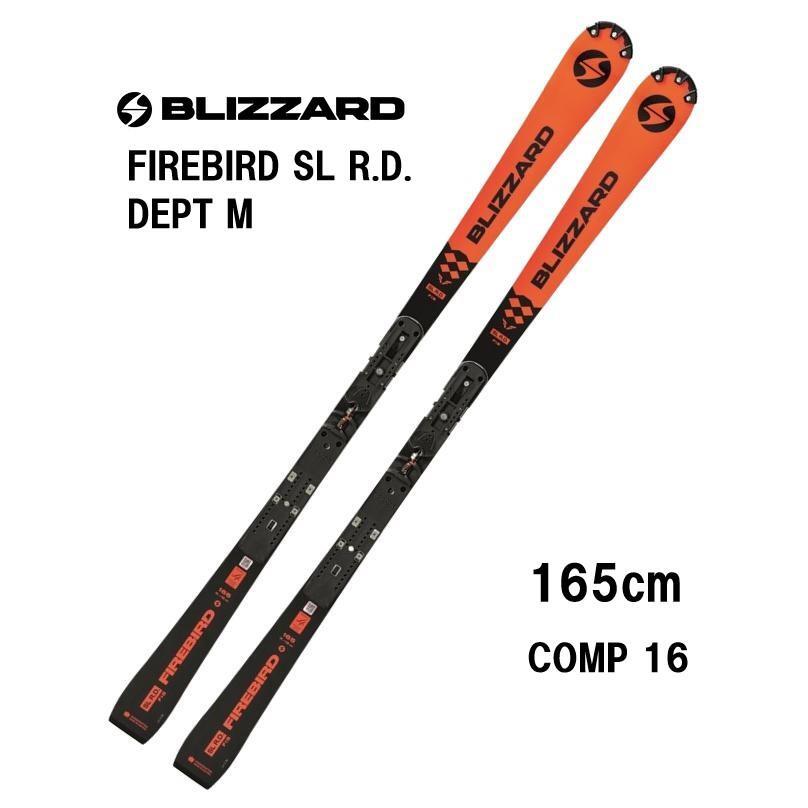 Yahoo!オークション -「blizzard sl」の落札相場・落札価格 Yahoo!オークション -「blizzard sl」の落札相場・落札価格