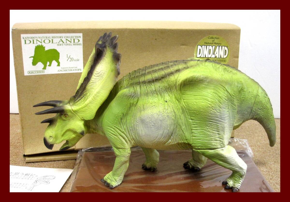 Yahoo!オークション -「海洋堂dinoland」の落札相場・落札価格 Yahoo!オークション -「海洋堂dinoland」の落札相場・落札価格