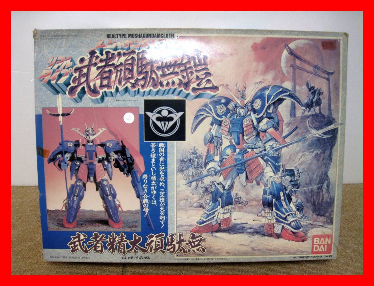 Yahoo!オークション -「リアルタイプ武者ガンダム」の落札相場 Yahoo!オークション -「リアルタイプ武者ガンダム」の落札相場