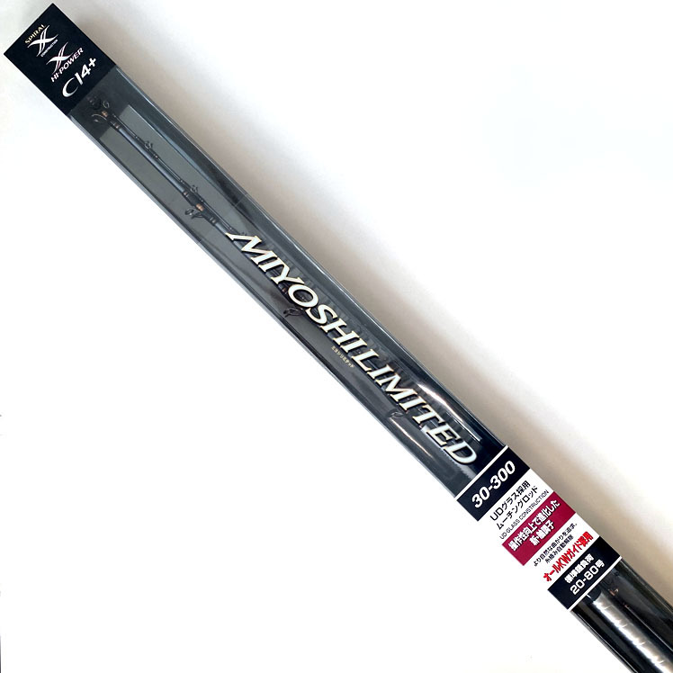 シマノ MIYOSHI LIMITED ミヨシリミテッド 30-300 舳リミテッド UDグラス採用 マダイムーチングロッド
