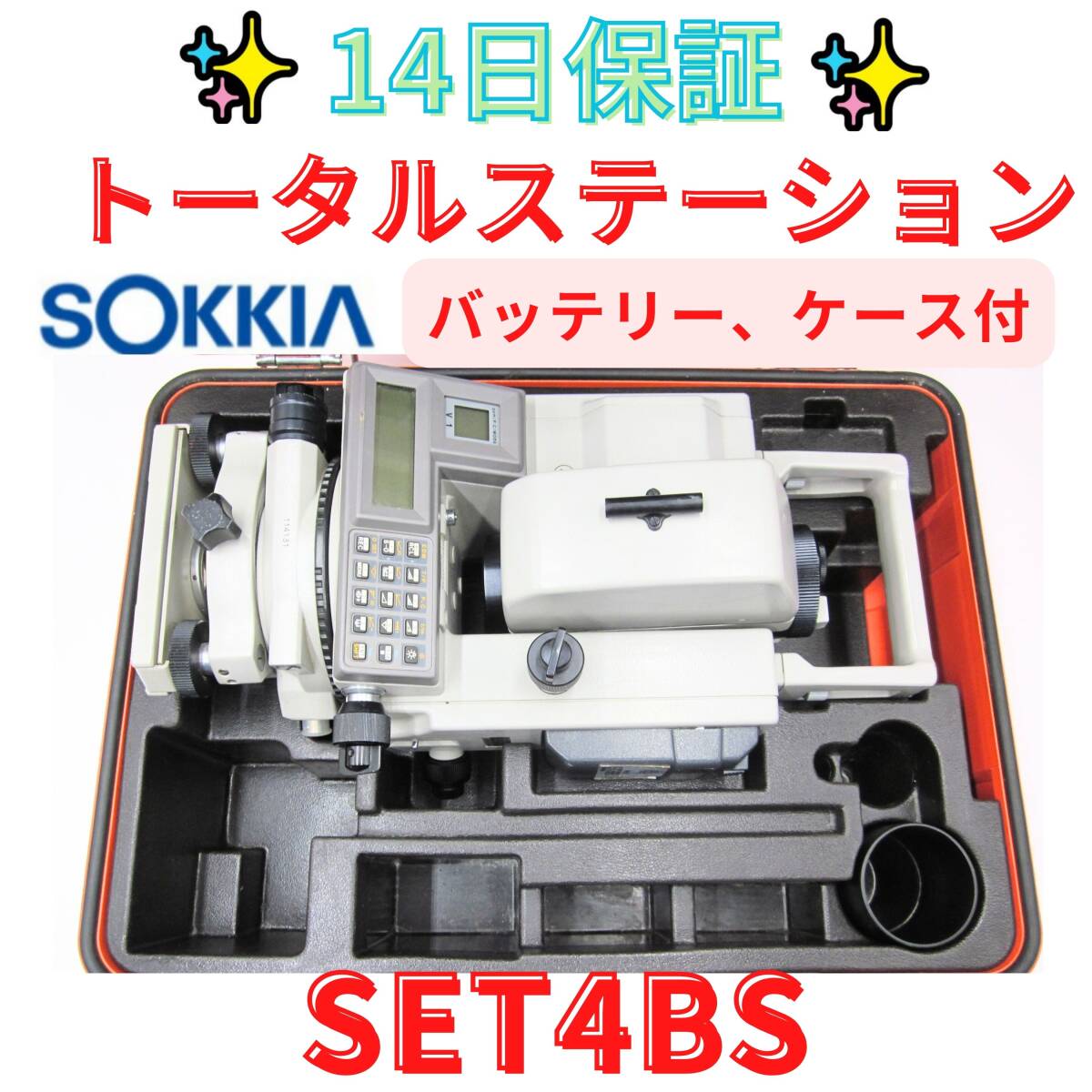 2025年最新】Yahoo!オークション -トータルステーション sokkia 2025年最新】Yahoo!オークション -トータルステーション sokkia