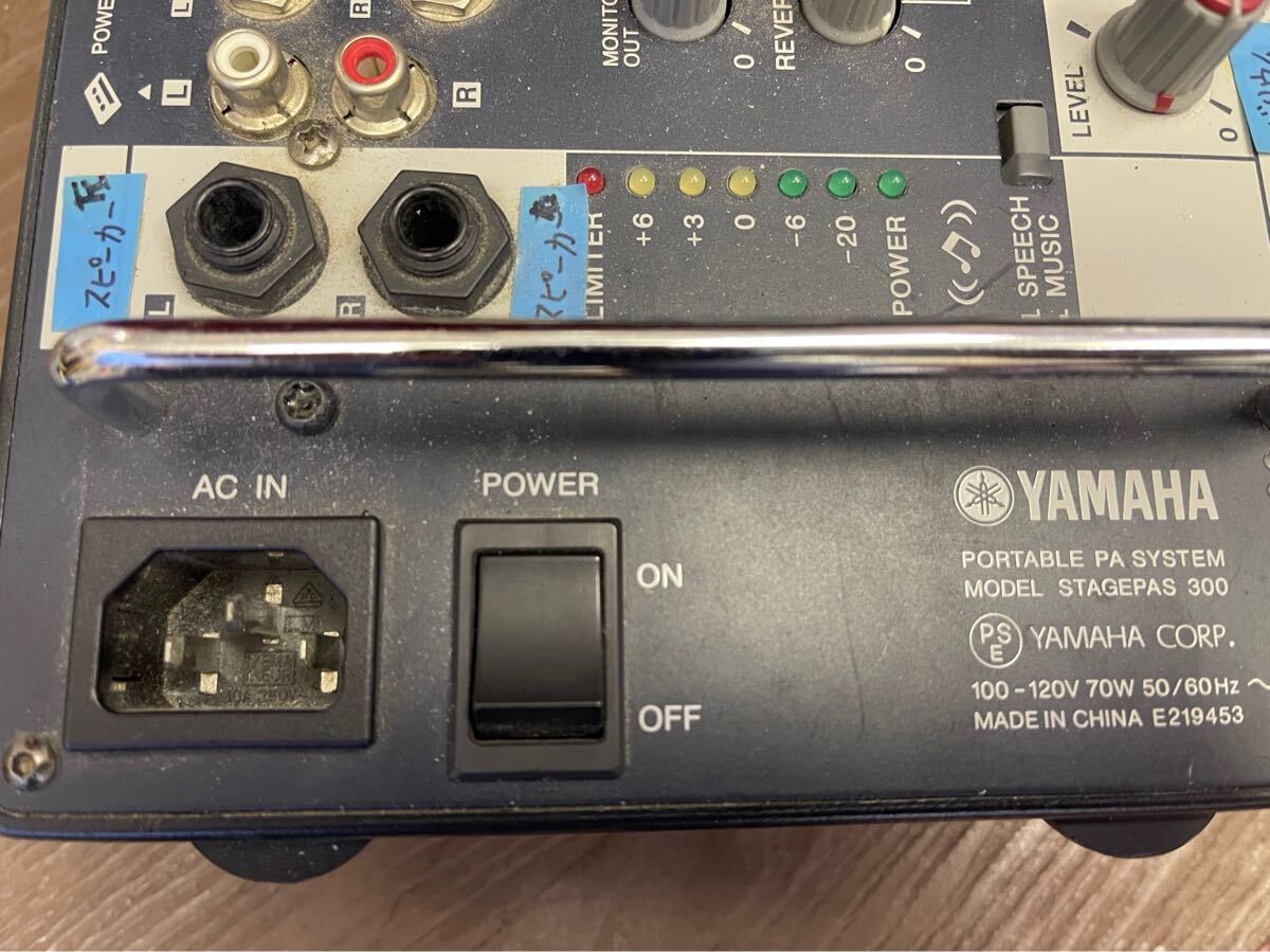 Yahoo!オークション -「yamaha stagepas 300」の落札相場・落札価格 Yahoo!オークション -「yamaha stagepas 300」の落札相場・落札価格