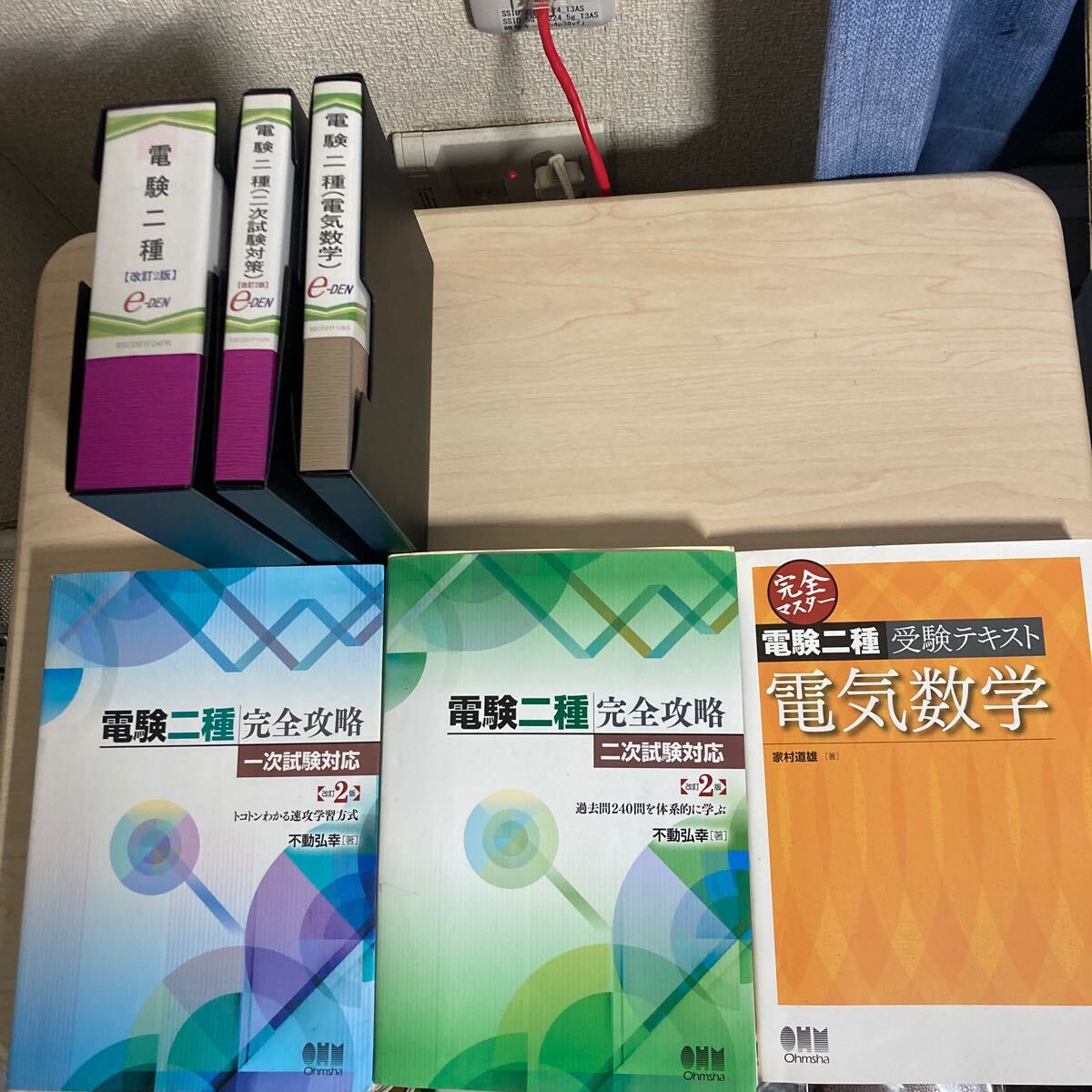 Yahoo!オークション -「電験二種 dvd」の落札相場・落札価格 Yahoo!オークション -「電験二種 dvd」の落札相場・落札価格