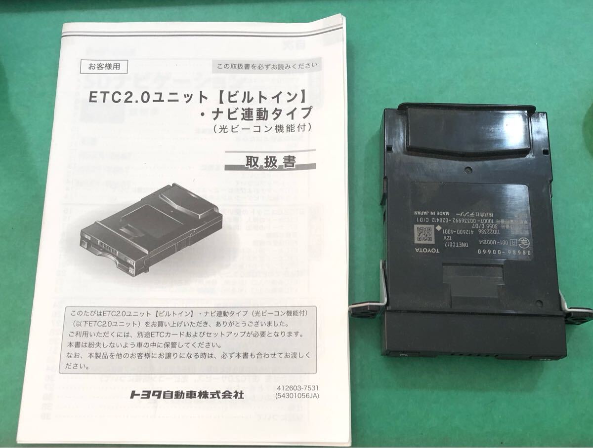 Yahoo!オークション -「トヨタ純正etc2.0」の落札相場・落札価格 Yahoo!オークション -「トヨタ純正etc2.0」の落札相場・落札価格