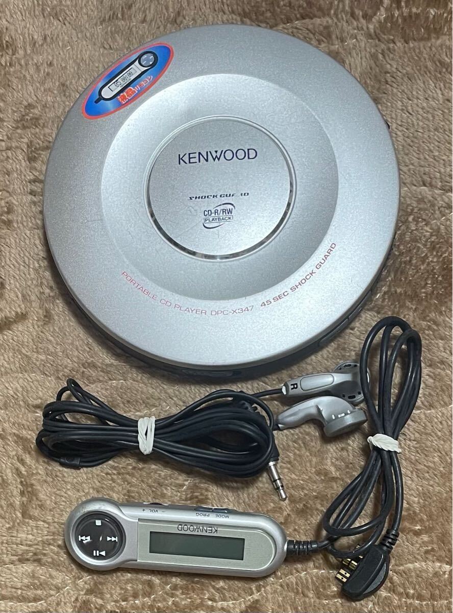 KENWOOD DPC-X347 ポータブルCDプレーヤー Yahoo!オークション -「ケンウッド(dpc-x347)cdプレーヤー
