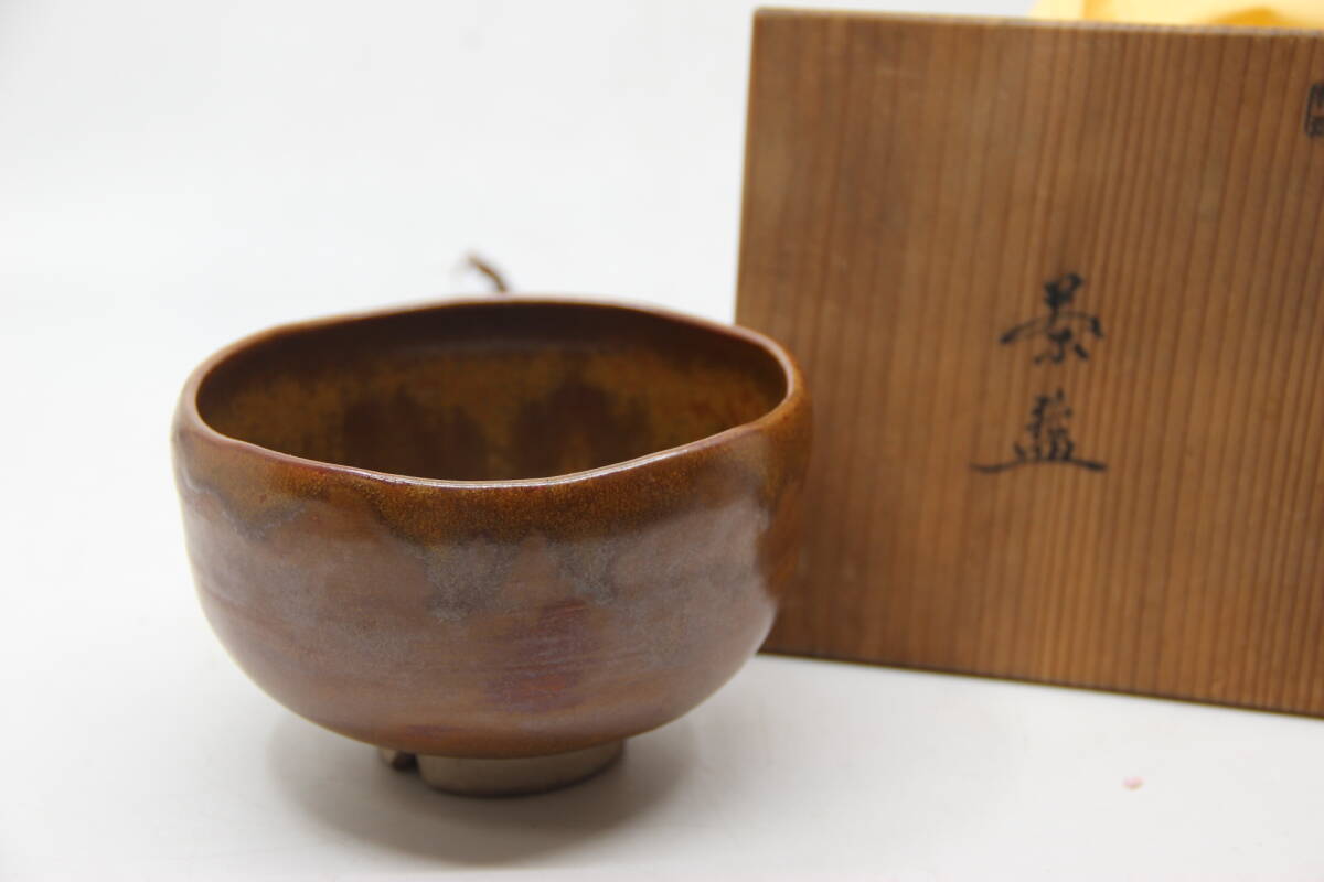 Yahoo!オークション -「藤四郎」(茶道具) (瀬戸)の落札相場 Yahoo!オークション -「藤四郎」(茶道具) (瀬戸)の落札相場