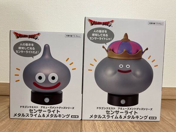 ドラゴンクエスト AM アミューズメントグッズシリーズ センサーライト メタルスライム&メタルキング 未開封 プライズ ドラクエ 2種セット