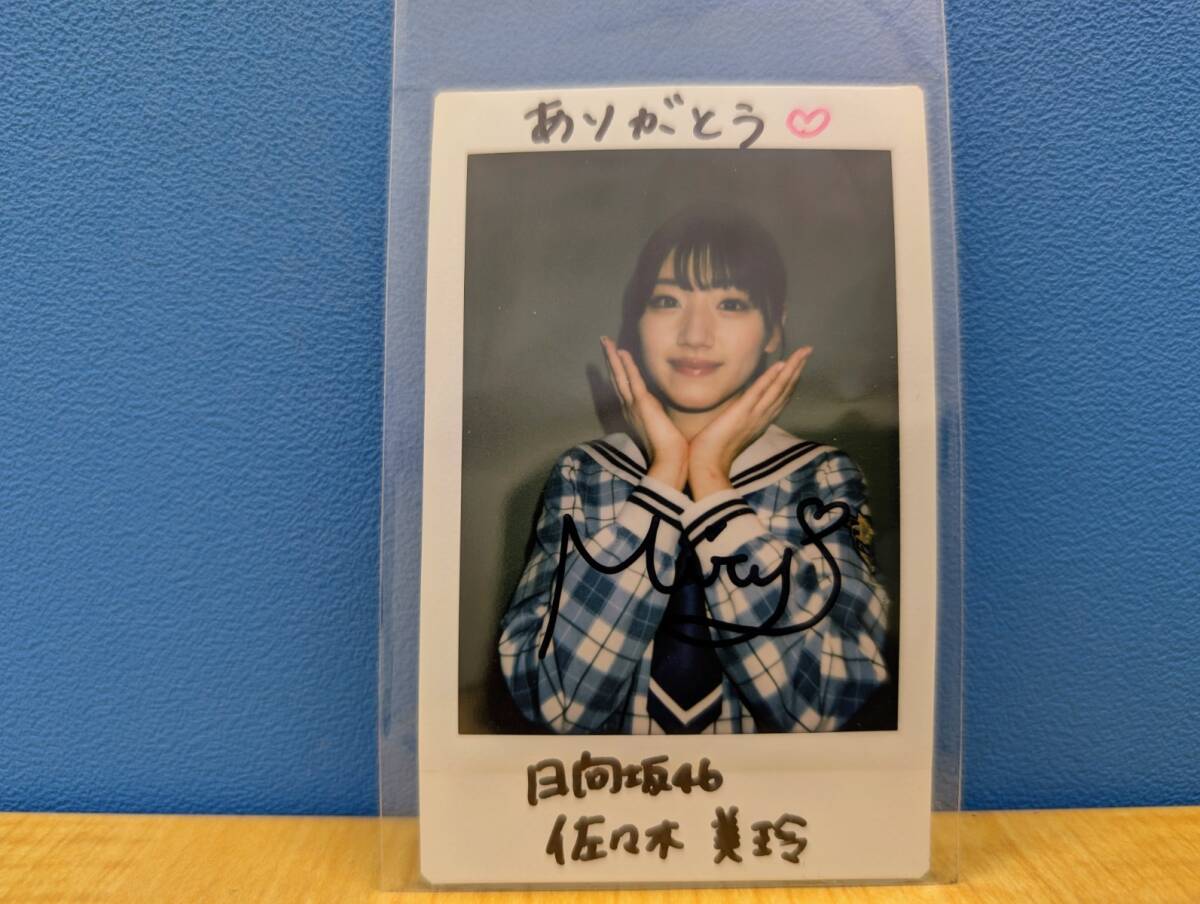 日向坂46 佐々木美玲 前身アイドル時代の直筆サイン入りチェキ