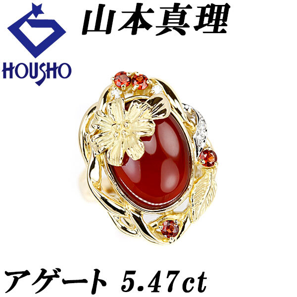 2025年最新】Yahoo!オークション -山本真理の中古品・新品・未