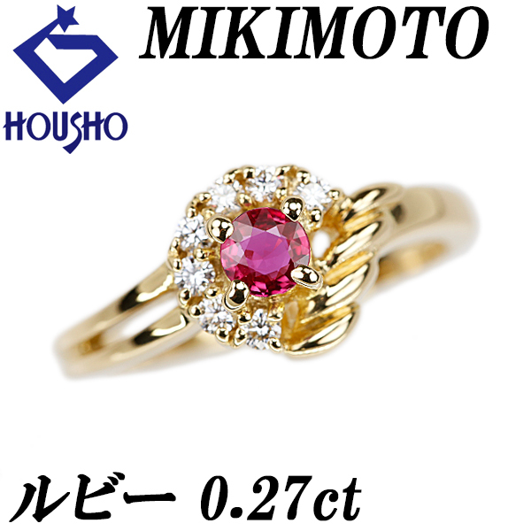 2025年最新】Yahoo!オークション -ミキモト ルビー リングの中古 2025年最新】Yahoo!オークション -ミキモト ルビー リングの中古