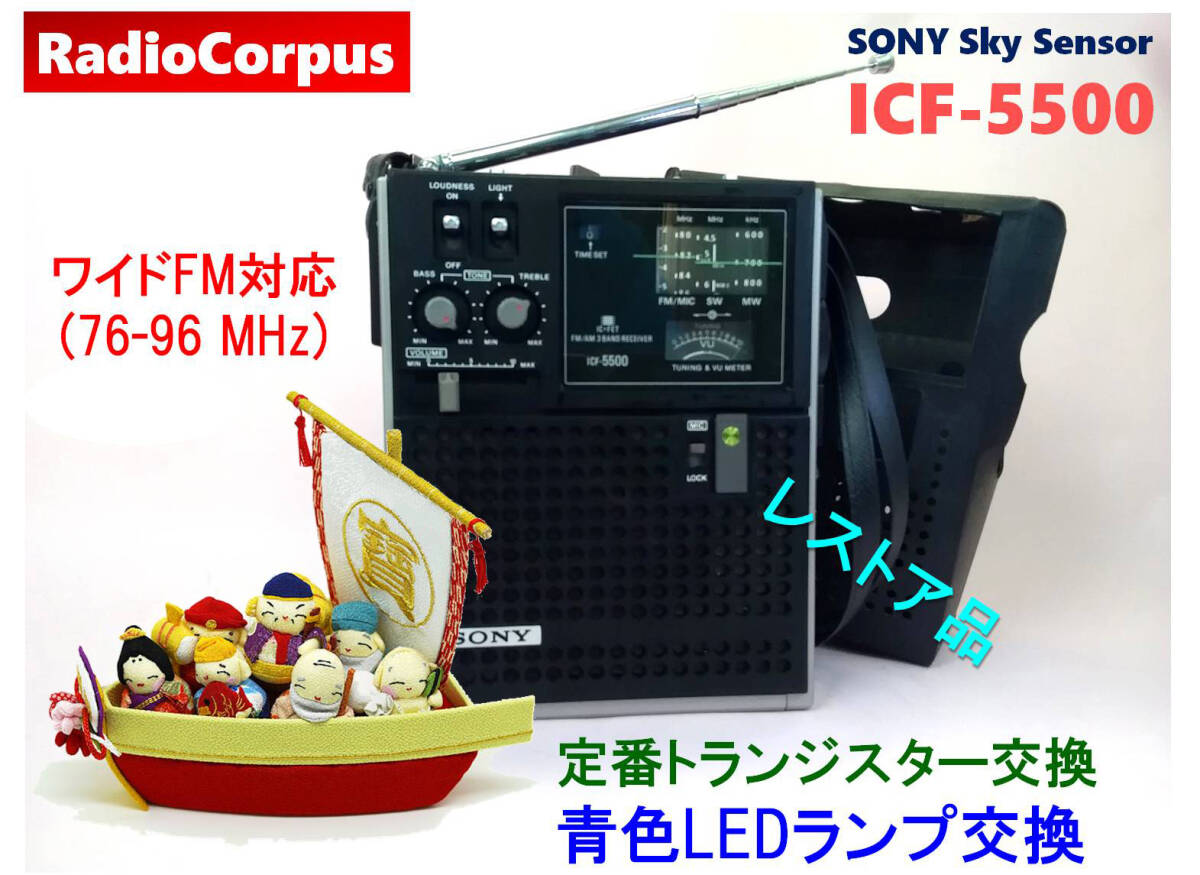 Yahoo!オークション -「名機」(ラジオ) (オーディオ機器)の落札 Yahoo!オークション -「名機」(ラジオ) (オーディオ機器)の落札