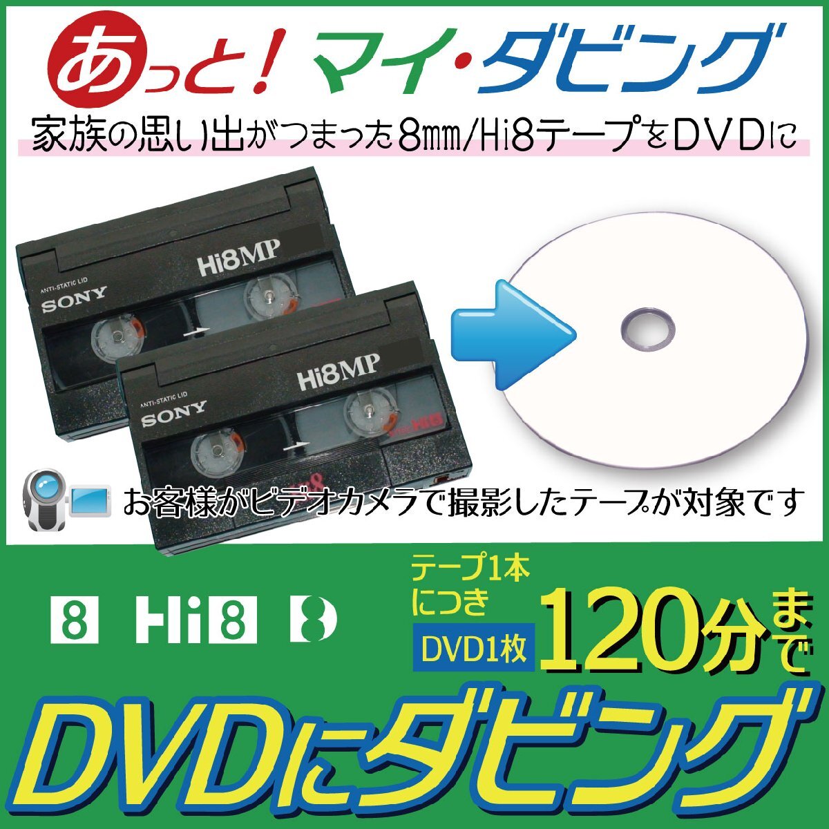 Yahoo!オークション -「hi8ビデオテープ」の落札相場・落札価格 Yahoo!オークション -「hi8ビデオテープ」の落札相場・落札価格