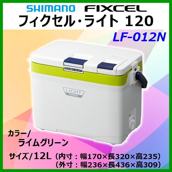 2025年最新】Yahoo!オークション -シマノ フィクセルの中古品 2025年最新】Yahoo!オークション -シマノ フィクセルの中古品