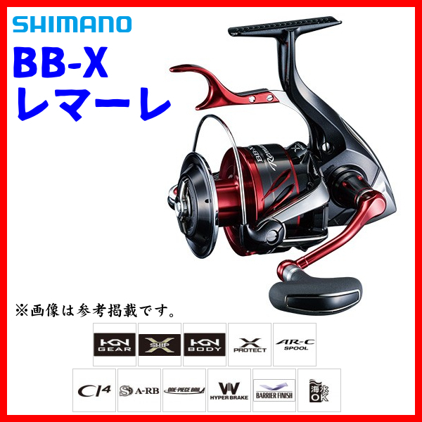 2025年最新】Yahoo!オークション -bb-x レマーレの中古品・新品 2025年最新】Yahoo!オークション -bb-x レマーレの中古品・新品