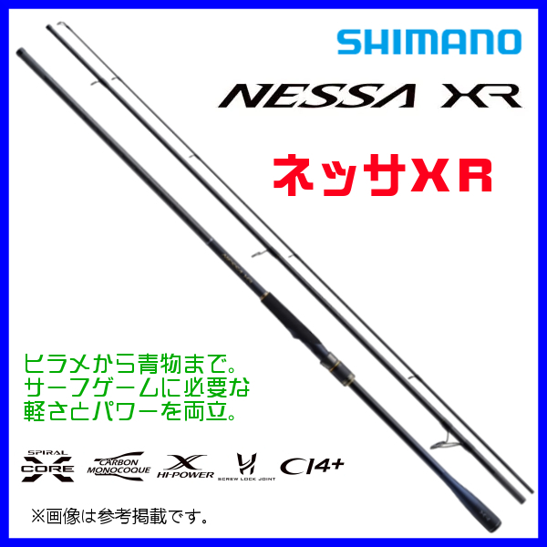 2025年最新】Yahoo!オークション -シマノ ネッサ(シマノ)の中古