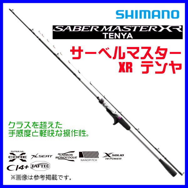 シマノ 21 サーベルマスター XR テンヤ 73 ML180/RIGHT ロッド 船竿 α*