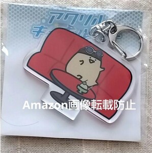 お文具といっしょ プリンさん eeoくじ アクリルキーホルダー ネオン