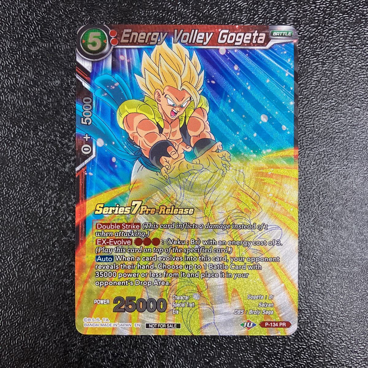 海外限定 ドラゴンボール超カードゲーム 四大大会 個人戦上位PR
