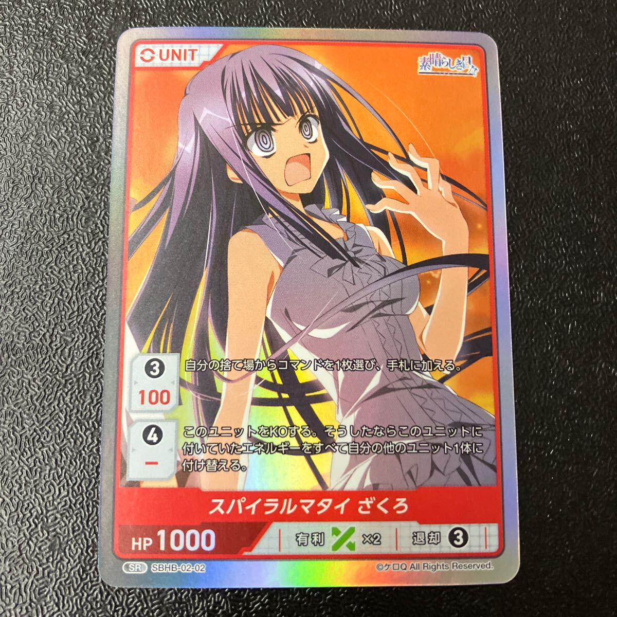 2025年最新】Yahoo!オークション -素晴らしき日々(ゲーム)の中古