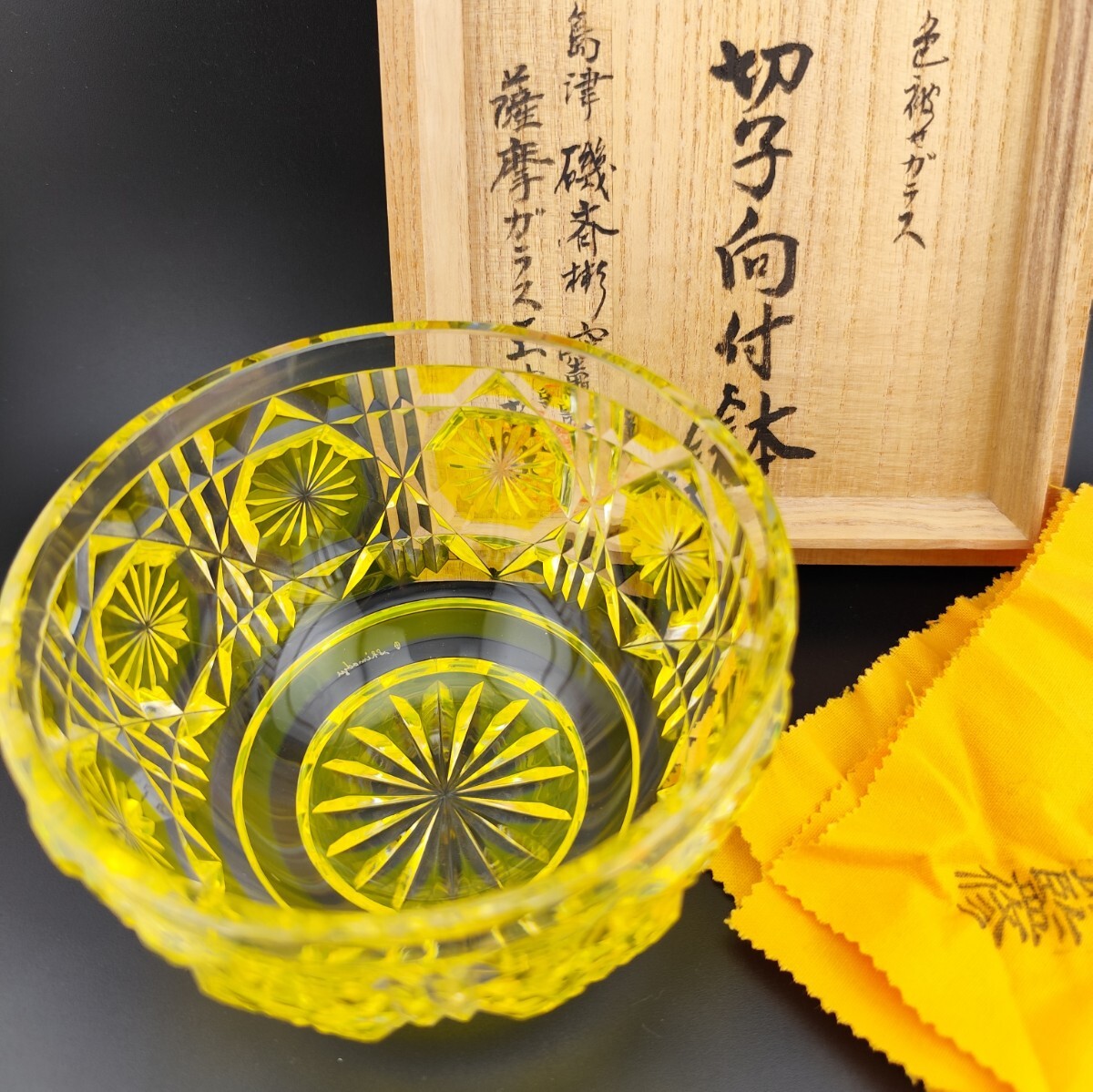 Yahoo!オークション -「薩摩切子」(アンティーク、コレクション Yahoo!オークション -「薩摩切子」(アンティーク、コレクション
