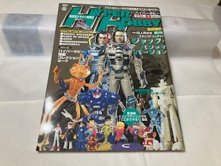 Yahoo!オークション -「スモールソルジャーズ」(フィギュア) の