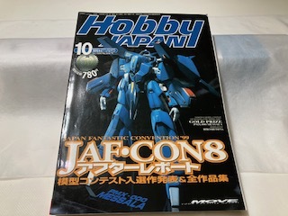 2025年最新】Yahoo!オークション -ターンa ガンダムの中古品