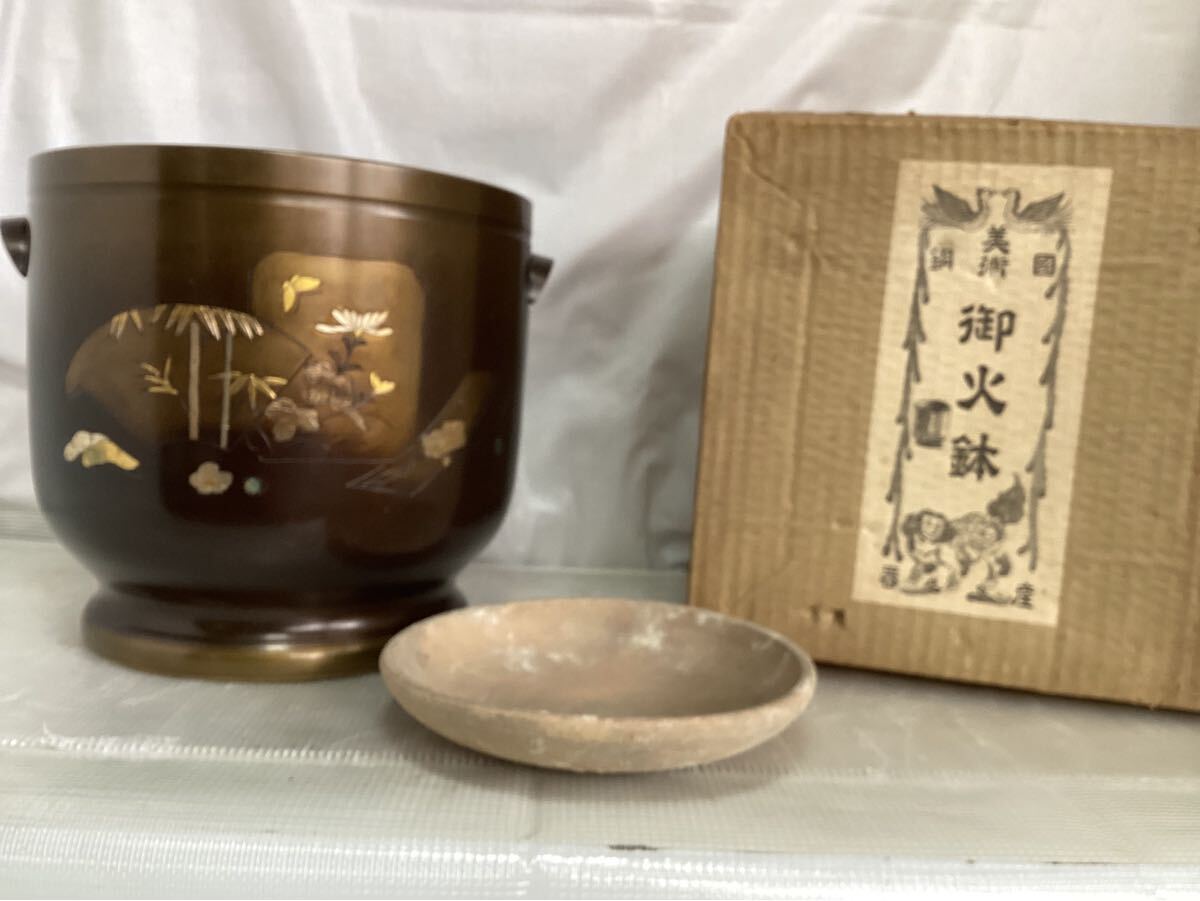 Yahoo!オークション -「火鉢 アンティーク」(真鍮製) (金属工芸 Yahoo!オークション -「火鉢 アンティーク」(真鍮製) (金属工芸