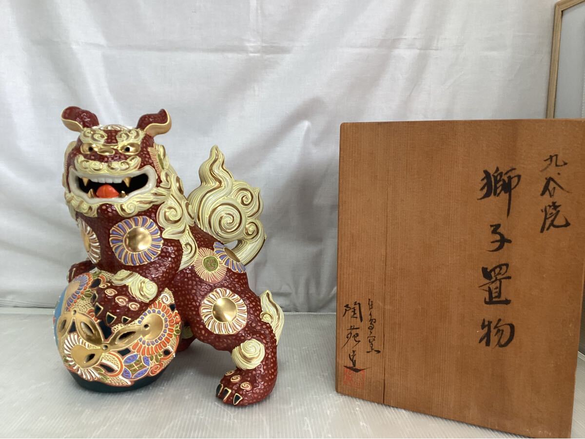 Yahoo!オークション -「玉獅子」(工芸品) の落札相場・落札価格 Yahoo!オークション -「玉獅子」(工芸品) の落札相場・落札価格